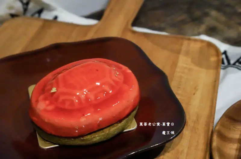 『菓實日x魔王佩』台北萬華區 到德昌街四層老公寓裡吃甜點吧 這裡有紅龜喔『內文有店家資訊』