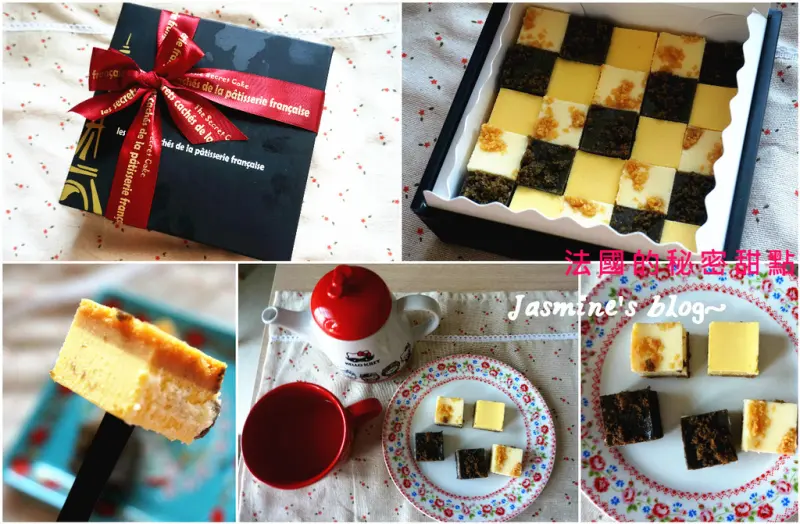  ▌食記 ▌團購下午茶 法國的秘密甜點 巴黎寶石水晶生乳酪蛋糕 