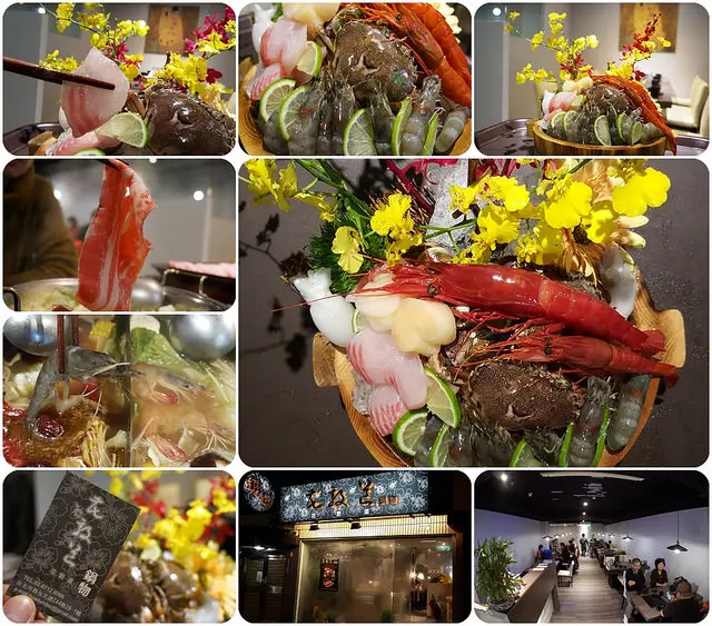 【台北】花敦道 鍋物：新鮮豐富的海鮮拚盤、特製湯頭鍋底、寒冬中溫暖的美好