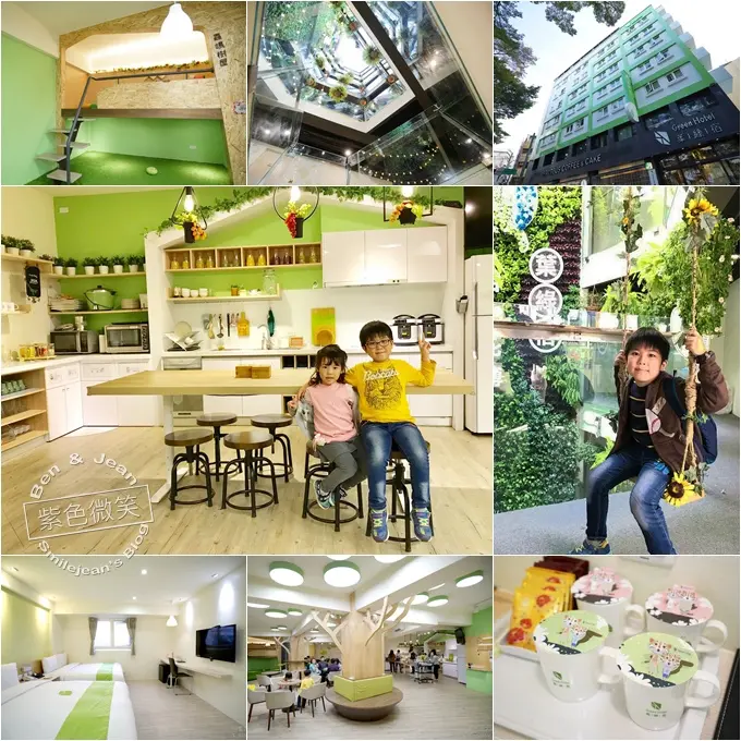 葉綠宿▋搭配花博住宿優惠專案送花博門票，平價旅店落實環境保護，陪睡小盆栽超有趣，臨逢甲夜市環境超便利(台中住宿推薦)