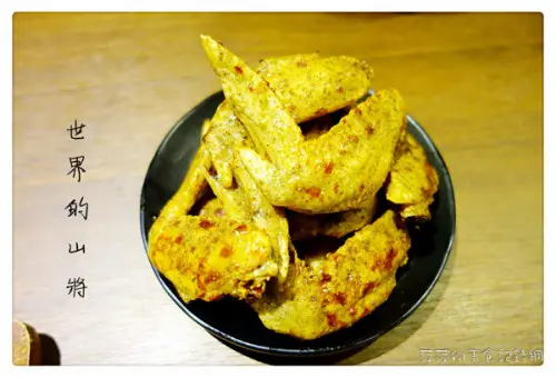 世界的山將 ~ 日本首來台展店．夢幻雞翅酥香好吃 - 捷運市政府站