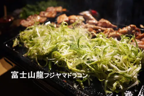 台北美食。捷運西湖站【富士山龍フジヤマドラコン-台灣內湖店】◆日韓混搭風格料理。居酒屋。燒烤。燒肉        
      