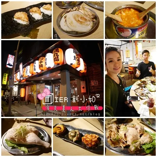 【食記】西湖捷運站 日韓混搭風格 燒烤居酒屋 富士山龍フジヤマドラゴン(內湖店) 