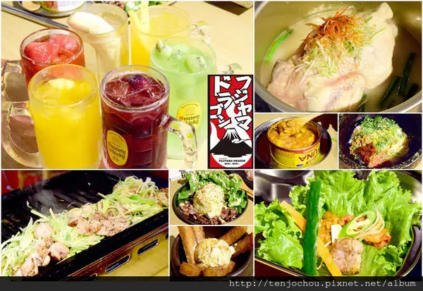 花花，甲飽沒【台北食記】富士山龍 台北一號店！日皮韓骨燒烤居酒屋 獨特雞料理+超過30種角嗨齁搭啦！