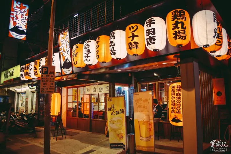 【中肯‧食記】捷運西湖站‧富士山龍 內湖店 フジヤマドラゴン｜帥氣日本暖男老闆‧氣氛超HIGHの日韓系燒肉居酒屋！