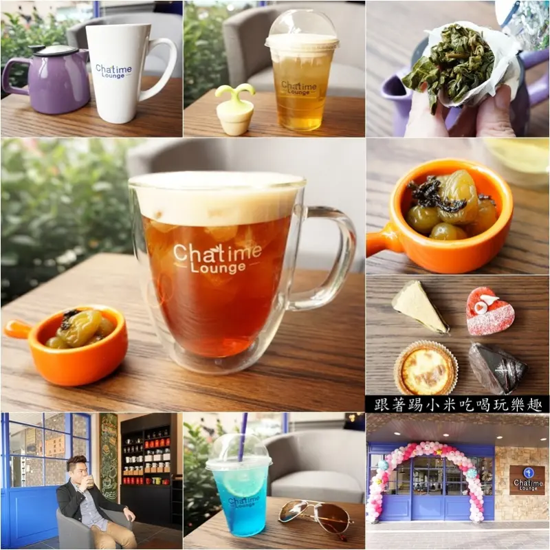 新竹下午茶美食-