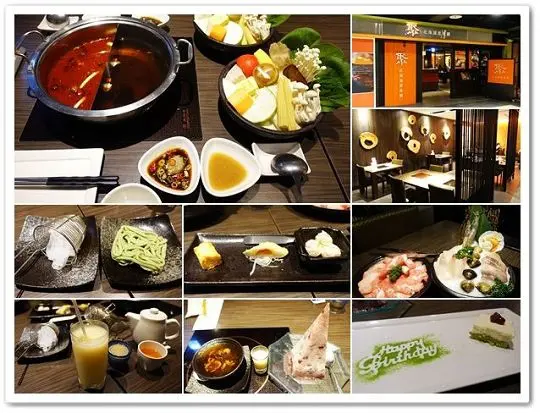 《口碑券》【南屯區】聚北海道昆布鍋(大墩店) 全新裝潢全新季節菜單與重要的人來"聚"一下