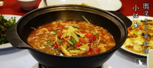 台中 小江南 中華奧義料理～江浙川閔奧系列餐廳..舌尖與美味間的曖昧纏繞!