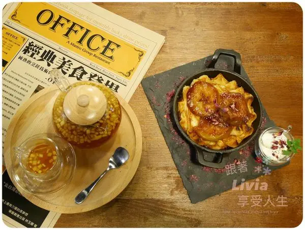 美食。餐廳│ 台北松山區 OFFICE by Mastro 民生店 民生社區美食 牛排/手作甜點 美食天堂 ❤跟著Livia享受人生❤