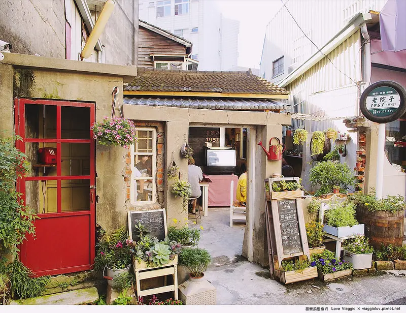 【嘉義】老院子1951 造訪庭院老屋的下午茶甜點 回味舊時光