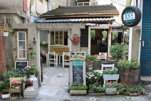 【嘉義。美食】老院子1951 // 40年代老屋的手搖茶飲店，外帶飲料只要25元起