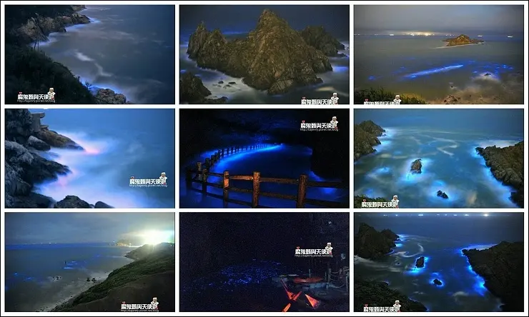 《馬袓藍眼淚懶人包》馬祖追淚三日遊加送關島二日遊交通行程~簡單易達觀光客級和達人帶路進階挑戰級的藍眼淚景點全都露！！(2017/4/20最後更新)