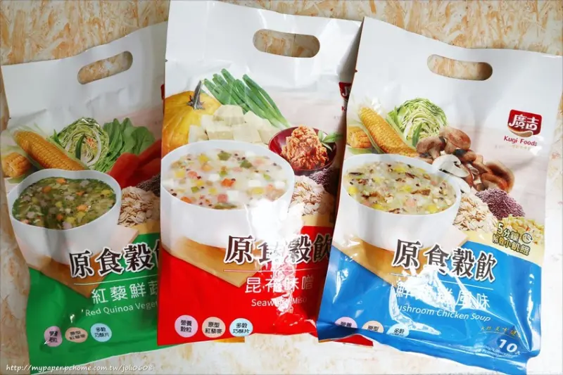 【廣吉食品Kugifoods】原食穀飲組合~鹹食穀飲推薦 養生沖泡飲品推薦 五分鐘解餓的燕麥粥 沖泡即食方便又好喝