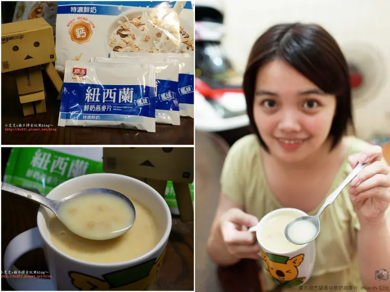 【沖泡飲品推薦】廣吉紐西蘭鮮奶燕麥片 每日兩杯即飲 香濃可口營養鈣質加分 好喝推薦 文末有瑪丹娜抽獎活動及分享抽麥片唷^^