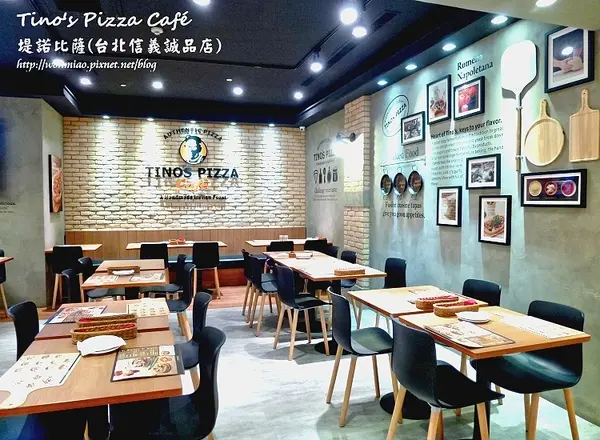 服務好，餐點也不錯 ✿✿ Tinos Pizza Café堤諾比薩(台北信義誠品店) ✿✿（完整菜單）