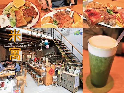 吃。台南｜採光超好質感木質老宅早午餐/咖啡「米寓」。
