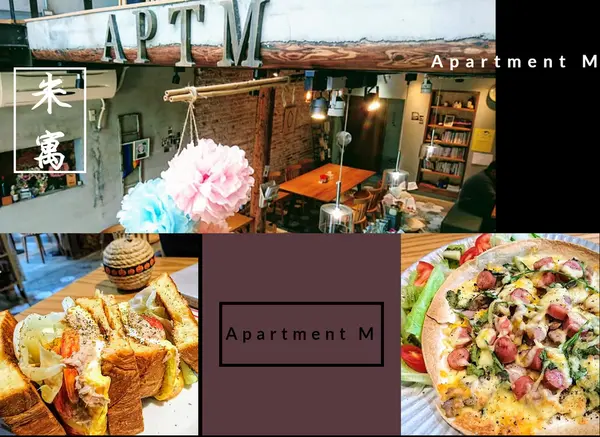 溫馨的老宅早餐，木質與光影的和諧空間～米寓