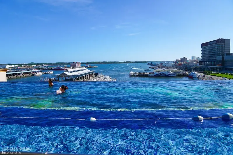 【澎湖馬公│住宿】澎湖福朋喜來登酒店。澎湖唯一五星級飯店，機場接送，無邊際泳池、兒童遊戲室，服務超好，十分推薦