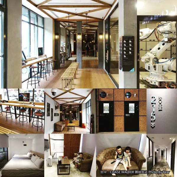 【台中住一晚】「CHASE WALKER鵲絲旅店(全台唯一/無人自助旅店/簡約質感風/近逢甲夜市/無停車場)」