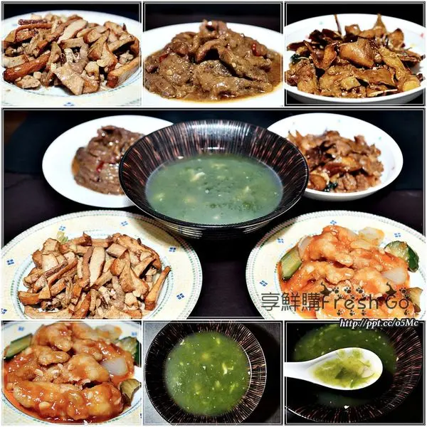 【享鮮購 Fresh Go】團購宅配美食～懶人包系列，十分鐘出好菜，妳也可以變成總舖師