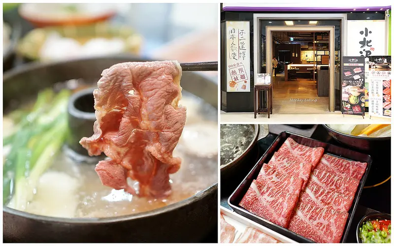 【台中西屯】壽喜燒和牛吃到飽只要$888『小北澤壽喜燒專門店-青海店』。日式沙瓦無限暢飲│青海家樂福B1美食│台中吃到飽推薦