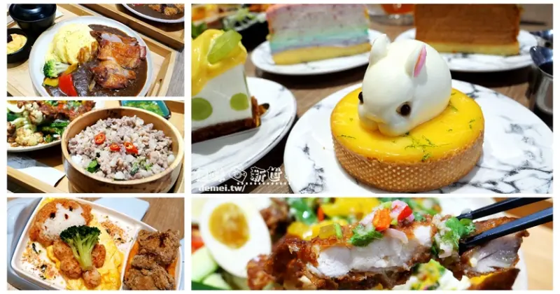 桃園市中壢區美食推薦【好咖 Howcup CURRY CAFE】宅配料理包線上商店│防疫期間外帶外送Ubereats點起來 - 德妹看新世界