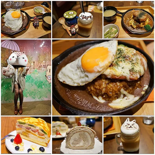 『桃園。中壢』 好咖 Howcup CURRY CAFE-網購蛋糕名店 諾亞半熟蛋糕雙品牌的實體旗艦店 蛋糕是我吃到最甜而不膩口的無敵美味，燒咖哩更是份量大又濃稠，最後別忘了來一杯彩色吃起來很跳的『太