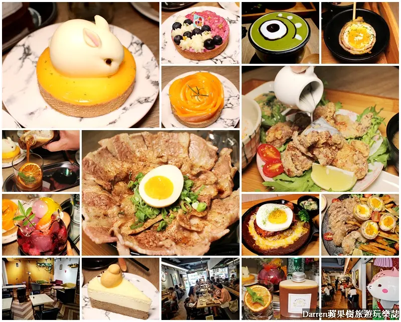 中壢IG打卡美食｜好咖&諾亞半熟蛋糕旗艦店(含好咖菜單)/中原夜市美食超有梗中壢網美下午茶餐廳