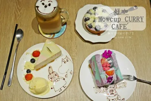 ★食★桃園中壢→【好咖 Howcup CURRY CAFE】超吸睛療鬱甜點下午茶❤毛怪、大眼怪蛋糕