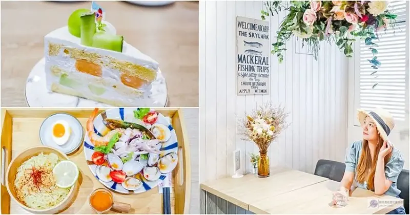 桃園中壢美食-好咖 Howcup CURRY CAFE-期間限定隱藏版夏季清爽的泰新鮮SEAFOOD涼麵VS水晶晶泰奶布丁杯VS極限量日本哈密瓜阿露斯王子甜點/鄰近中原夜市美食(二訪)