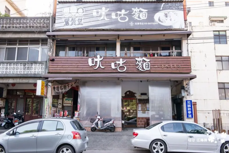 關西『ㄤ咕麵』