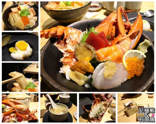 <口碑券017>八十八丼-邊吃邊笑的生猛龍蝦，鮮甜炙燒攻佔味蕾