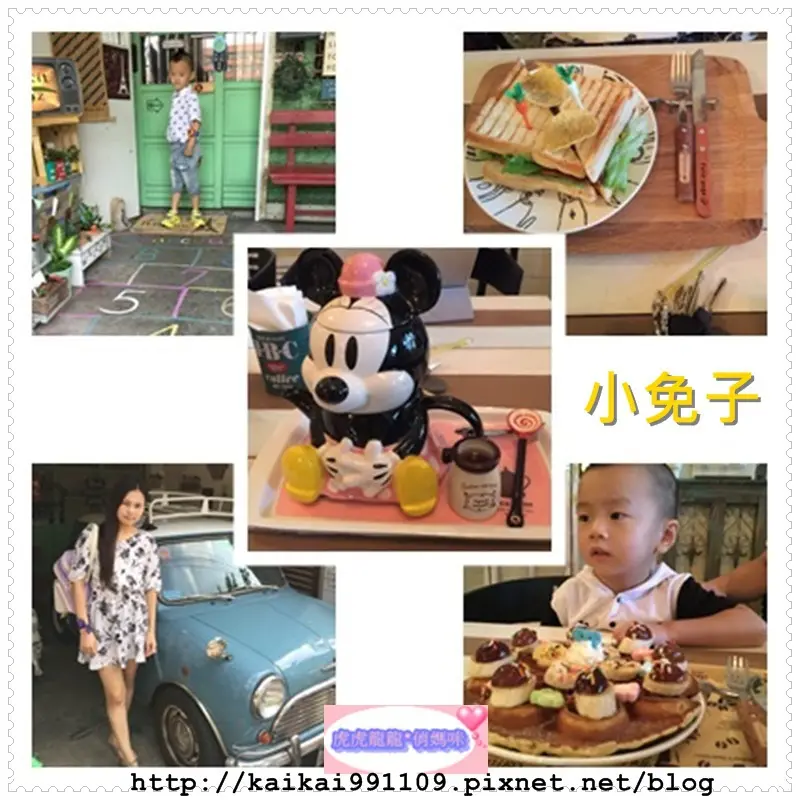 『板橋小兔子鄉村輕食雜貨舖』隱藏版鄉村風&太超過的可愛米妮午茶組...麻麻的偽少女午茶時光!!