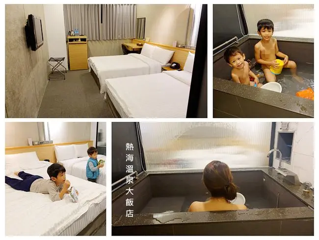 北投溫泉 ▶ 熱海溫泉大飯店 ▶ 溫旅岩湯客房 新裝潢、平價乾淨舒適 可以泡兩小時 適合親子泡湯