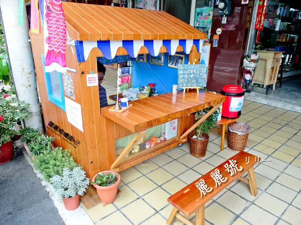 【台南 中西區】．全世界最小的店  麗麗號リリー