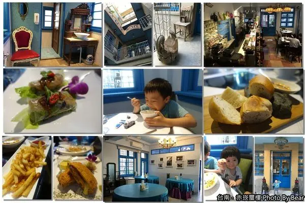 【台南素食推薦】「蔬食料理再進化，中式西吃、西式中吃的赤崁璽樓無國界料理(原禪食餐廳/巷弄間/和洋共構/日式洋房/古物收藏)」