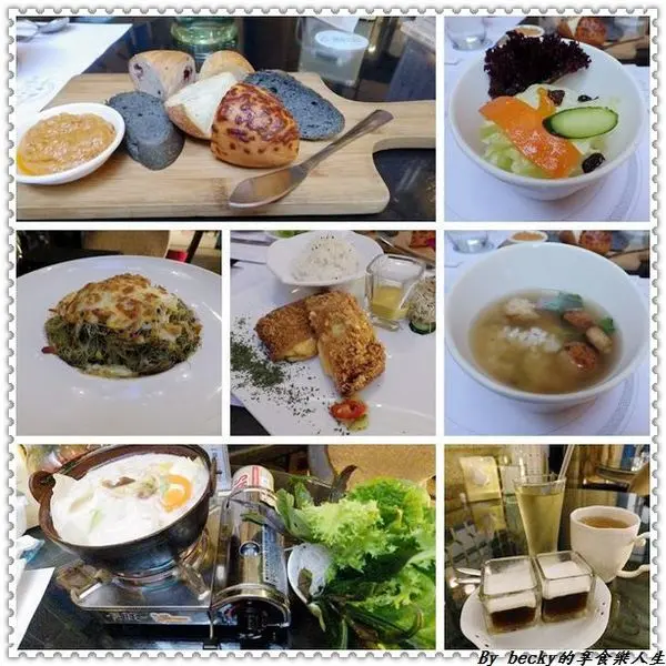 ＜台南輕旅行|餐廳吃食＞無國界料理/健康養生蔬食料理/百年老屋/健康慢活飲食/赤崁璽樓