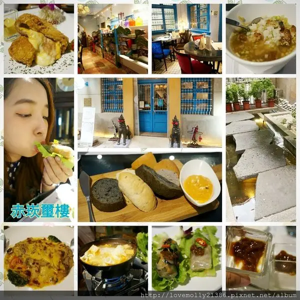 (美食)台南 中西區素食餐廳推薦✔在巷弄中的老房子享受美食吧!::赤崁璽樓::