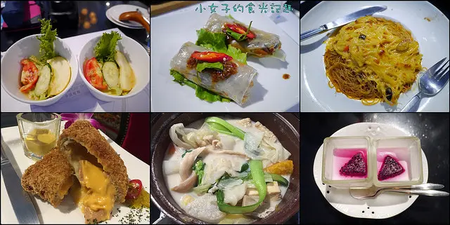☞【台南 中西】 赤崁璽樓（襌&食餐廳）～異國蔬食料理餐廳，運用各國料理創新出特別的美食！！