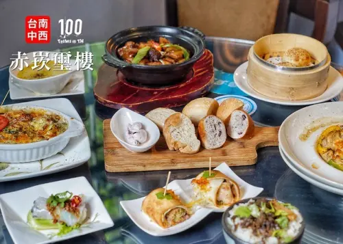 【台南中西區】赤崁璽樓｜台南素食推薦！洋樓饗蔬食料理！福祿壽鳳梨酥鬆軟化口！