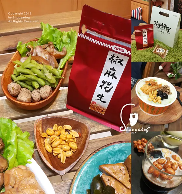 【傳統零食】脆皮焦糖花生X椒麻花生 美味升級的好幫手 花生好事 台南伴手禮