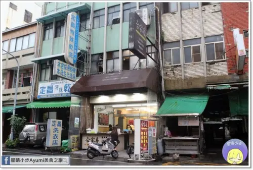 [嘉義小吃推薦]合家香軟骨飯－一碗有故事會讓人感動的在地真情好料理／魯軟骨飯／腳庫飯／魯雞腿飯