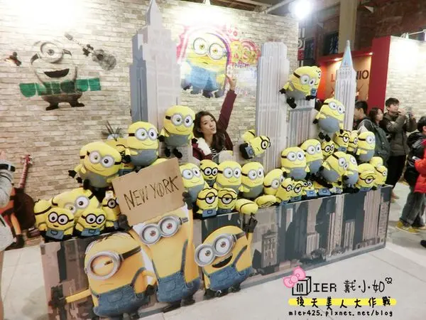 【台北華山】2016 minions 小小兵瘋狂世界展銷會 進去會瘋狂 (展期1/16~4/12)