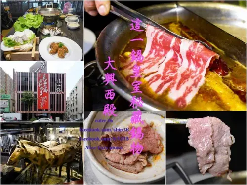 【桃園食記】這一鍋皇室秘藏鍋物 吃鍋吹冷氣超爽 越熱越開鍋 越多人越多折扣              
