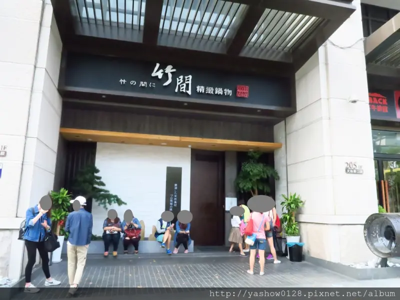 台中火鍋。。竹間精緻鍋物(市政店)~~招牌石頭鍋湯頭清甜，還有16種口味的明治冰淇淋吃到爽，這是夏天吃鍋一定要的啊~~