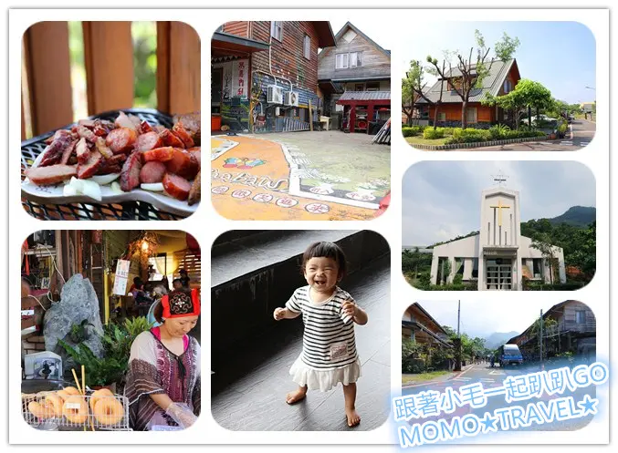 屏東旅遊-禮納里部落 好茶社區丨脫鞋子的部落丨RINARI