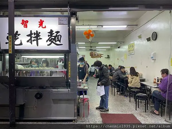 新北市中和區-智光乾拌麵