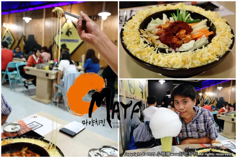 【食║三重】Omaya麻藥瘋雞～超夯排隊名店。韓國春川炒雞專賣店。台灣前三大最想吃的韓國餐廳第一名！