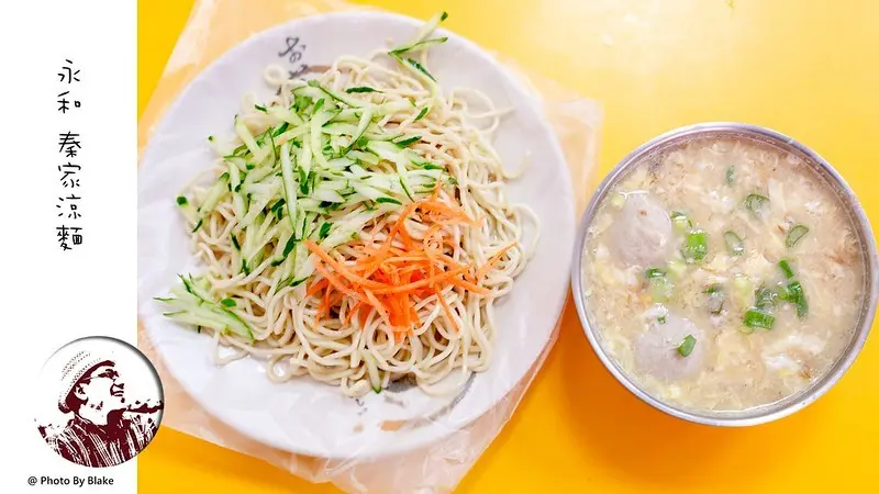 涼麵老司機心目中的第一名，麵條絕對是重點，位置雖然偏僻一些但很值得一來｜布雷克出走旅行視界