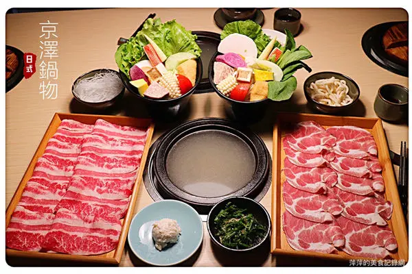 【三重美食】京澤日式鍋物 ~ 三重/火鍋推薦❤️肉品✖️海鮮都好厲害/湯頭還是用大骨熬煮 - 捷運台北橋站